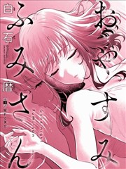资讯配图，漫画条目分卷信息整理稿