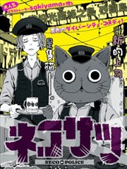 漫画收音机时代封面，旧收音机与老街路牌