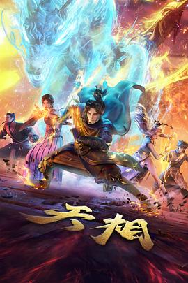 动画风的检修手册封面，风机与检修学徒剪影